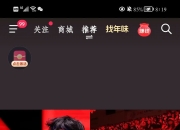 华体会官网-比赛结束前关键绝杀，球队惊险取胜的简单介绍