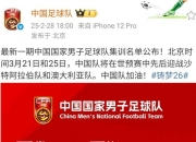 华体会hth登录-前任球员回归球队，引发球迷回忆和期待的简单介绍