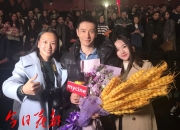 华体会官网活动-球队组织粉丝见面会，提升支持度的简单介绍