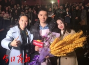 华体会官网活动-球队组织粉丝见面会，提升支持度的简单介绍