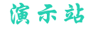 华体会(hth)·官方网站