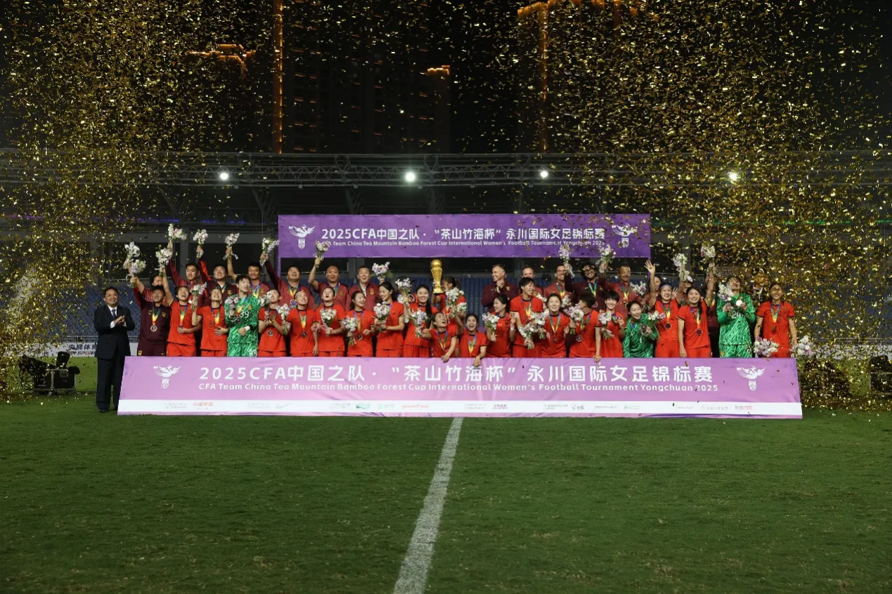 国内女足比赛落幕谁能傲视群雄