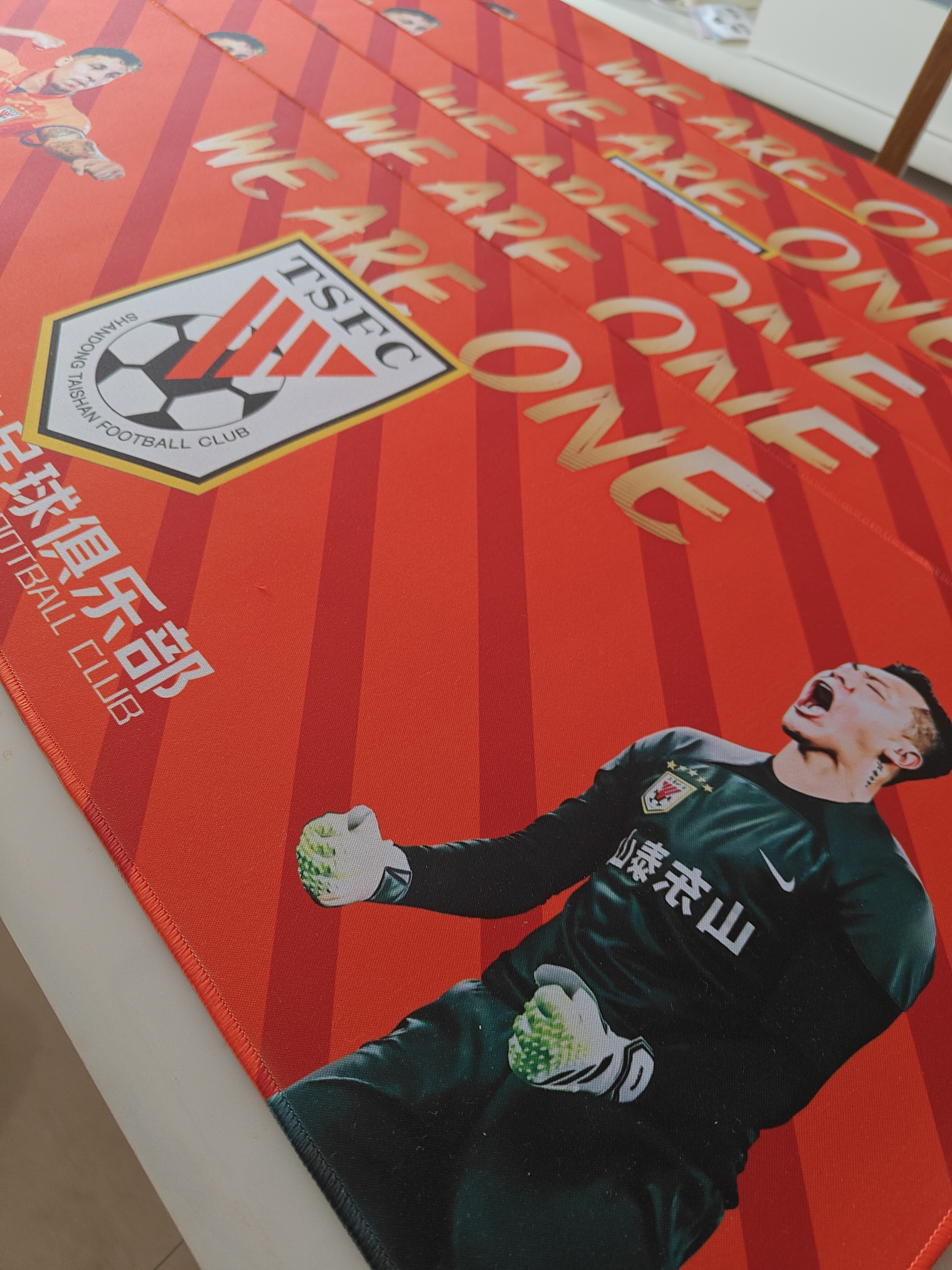 关于山东泰山在主场逼平深圳八一的信息